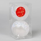 Набор шаров пластик d-8 см, 2 шт "Зимнее сияние" белый - Фото 2