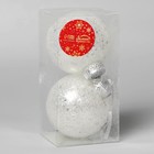 Набор шаров пластик d-8 см, 2 шт "Сияние" звёзды, серебро - Фото 2