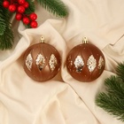 Ёлочные игрушки «Гэбриэл», шары новогодние, d=8 см, 2 шт., блеск, коричневый - Фото 2