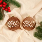 Ёлочные игрушки «Гэбриэл», шары новогодние, d=8 см, 2 шт., сетка, коричневый - Фото 3