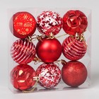 Ёлочные игрушки «Гармония», шары новогодние, d=5.5 см, набор 9 шт., звёзды, полоски, красно-белый - Фото 2