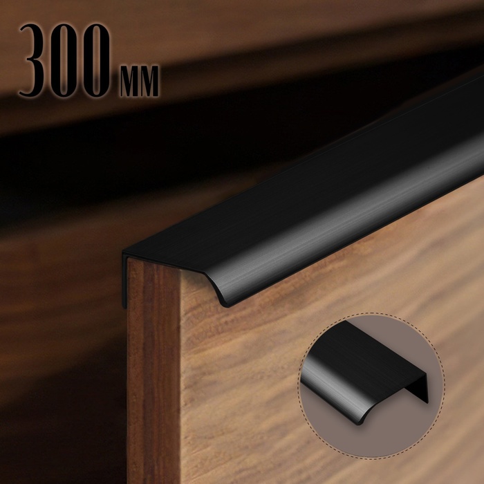 Ручка торцевая CAPPIO RT002BL, L=300 мм, м/о 224 мм, цвет черный - Фото 1