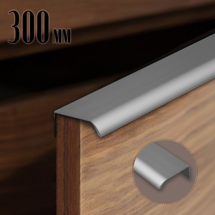 

Ручка торцевая CAPPIO RT002, L=300 мм, м/о 224 мм, цвет серый