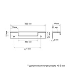 Ручка торцевая CAPPIO RP100BL, L=500 мм, цвет черный - фото 808211463