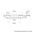 Ручка торцевая CAPPIO RP100WH, L=500 мм, цвет белый - фото 809767244