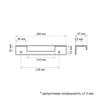 Ручка торцевая CAPPIO RP100GR, L=200 мм, цвет серый - фото 808211469