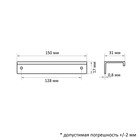 Ручка CAPPIO RT001, L=150 мм, м/о 128 мм, цвет графит 9617960 - фото 13573088