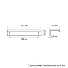 Ручка CAPPIO RT001CP, L=300 мм, м/о 224 мм, цвет матовый хром 9617969 - фото 12666701