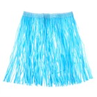 Гавайская юбка, 40 см, цвет голубой - фото 22706347