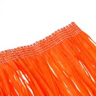 Гавайская юбка, 60 см, цвет оранжевый - фото 7285810
