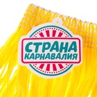 Гавайская юбка, 60 см, цвет жёлтый - фото 22706370