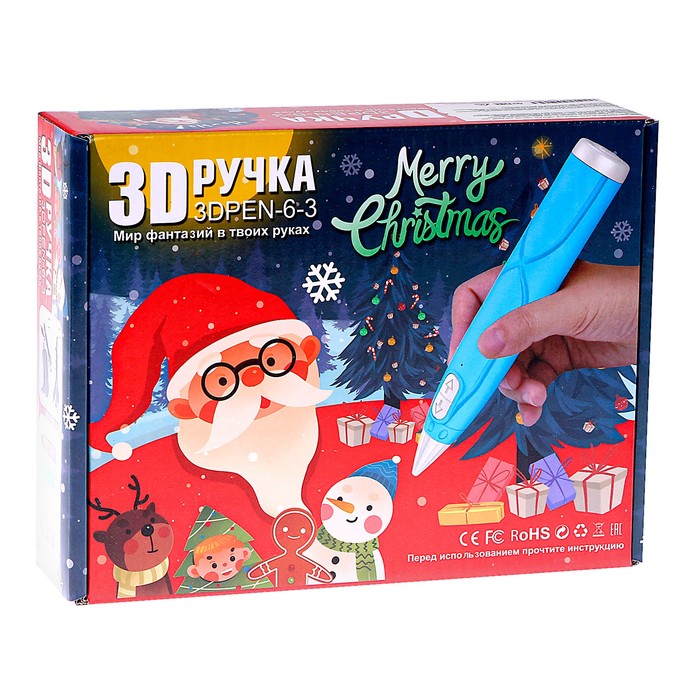 3D ручка «Новый год» набор PСL пластика, мод. PN005, цвет голубой - фото 51465639