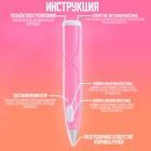 3D ручка, набор PCL пластика светящегося в темноте, мод. PN013, цвет розовый - фото 7577713