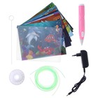 3D ручка с блоком питания, PCL пластик светиться в темноте, розовая, с подставкой - Фото 4