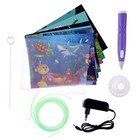 3D ручка с блоком питания, PCL пластик светиться в темноте, фиолетовая - Фото 4