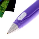 3D ручка, набор PCL пластика светящегося в темноте, мод. PN014, цвет фиолетовый - фото 7577720