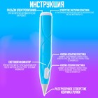 3D ручка с блоком питания, PCL пластик светиться в темноте, голубая - Фото 2