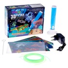 3D ручка, набор PCL пластика светящегося в темноте, мод. PN015, цвет голубой - фото 7577722