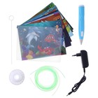 3D ручка с блоком питания, PCL пластик светиться в темноте, голубая - Фото 4