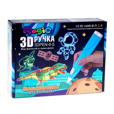 3D ручка с блоком питания, PCL пластик, светится в темноте, голубая