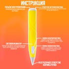 3D ручка с блоком питания, PCL пластик светиться в темноте, жёлтая - Фото 2