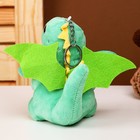 Мягкая игрушка «Дракончик» на брелоке, 13 см, цвет МИКС - Фото 2