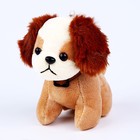 Мягкая игрушка «Собачка», на брелоке, 13 см, цвета МИКС - фото 7514951