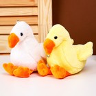 Мягкая игрушка «Утка», на брелоке, 13 см, цвета МИКС 9672526