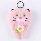 Мягкая игрушка «Кот с цветочком», на брелоке, 11 см, цвета МИКС - фото 4829963