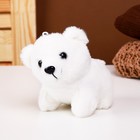 Мягкая игрушка «Мишка белый», на брелоке, 11 см - фото 68798750