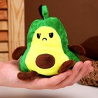 Мягкая игрушка «Авокадо», вывернушка - фото 7515016