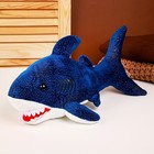 Мягкая игрушка «Акула», 40 см, цвет синий - фото 320113108