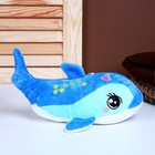 Мягкая игрушка «Дельфинчик», 28 см, цвет синий - Фото 2