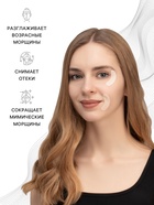 Тейп для носогубной зоны и висков, набор, 24 штуки - Фото 2