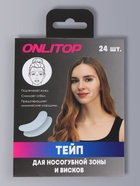 Тейп для носогубной зоны и висков, набор, 24 штуки - Фото 7