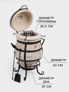 Тандыр «СамОбжар» с откидной крышкой, h=98 см, d=52 см, 97 кг, 12 шампуров, кочерга, совок - Фото 2