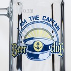 Кружка стеклянная для пива «Гамбург. Капитан», 330 мл, рисунок микс - фото 4391020