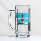 Кружка стеклянная для пива «Гамбург. Морское приключение», 330 мл - фото 320113155