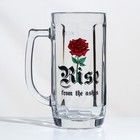 Кружка стеклянная для пива «Гамбург. Райз фром ашес», 330 мл, рисунок микс - фото 320113160