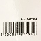 Леденцы в шоубоксе «Чудеса вокруг тебя», хвост, БЕЗ САХАРА, 15 г. х 24 шт. (комплект 24 шт) - фото 22677161