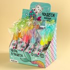 Леденцы в шоубоксе «Чудеса вокруг тебя», хвост, БЕЗ САХАРА, 15 г. х 24 шт. (комплект 24 шт) - фото 22677163