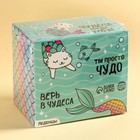 Леденцы в шоубоксе «Чудеса вокруг тебя», хвост, БЕЗ САХАРА, 15 г. х 24 шт. (комплект 24 шт) - фото 22677166