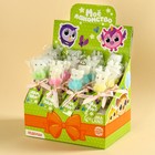 Леденцы в шоубоксе «Моё лакомство» мишка, БЕЗ САХАРА, 20 г. х 16 шт. (комплект 16 шт) - фото 22677172