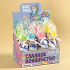 Леденцы в шоубоксе «Вперёд к мечте», единорого, БЕЗ САХАРА, 20 г. х 16 шт. (комплект 16 шт) - фото 22677176