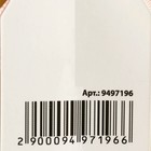 Леденцы в шоубоксе «Вперёд к мечте», единорого, БЕЗ САХАРА, 20 г. х 16 шт. (комплект 16 шт) - фото 22677179