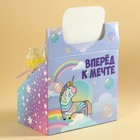 Леденцы в шоубоксе «Вперёд к мечте», единорого, БЕЗ САХАРА, 20 г. х 16 шт. (комплект 16 шт) - фото 22677182