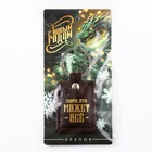 Брелок "С новым годом", кожзам., 4 х 9 см - фото 24305270