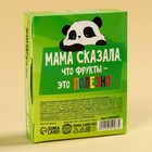 Мармелад «Вкусняшки», вкус: ананас, клубника, виноград, 100 г. - фото 22660856