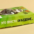 Мармелад «Вкусняшки», вкус: ананас, клубника, виноград, 100 г. - фото 22660857