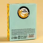 Мармелад «Мечтай», вкус: ананас, клубника, виноград, 100 г. - фото 22660870